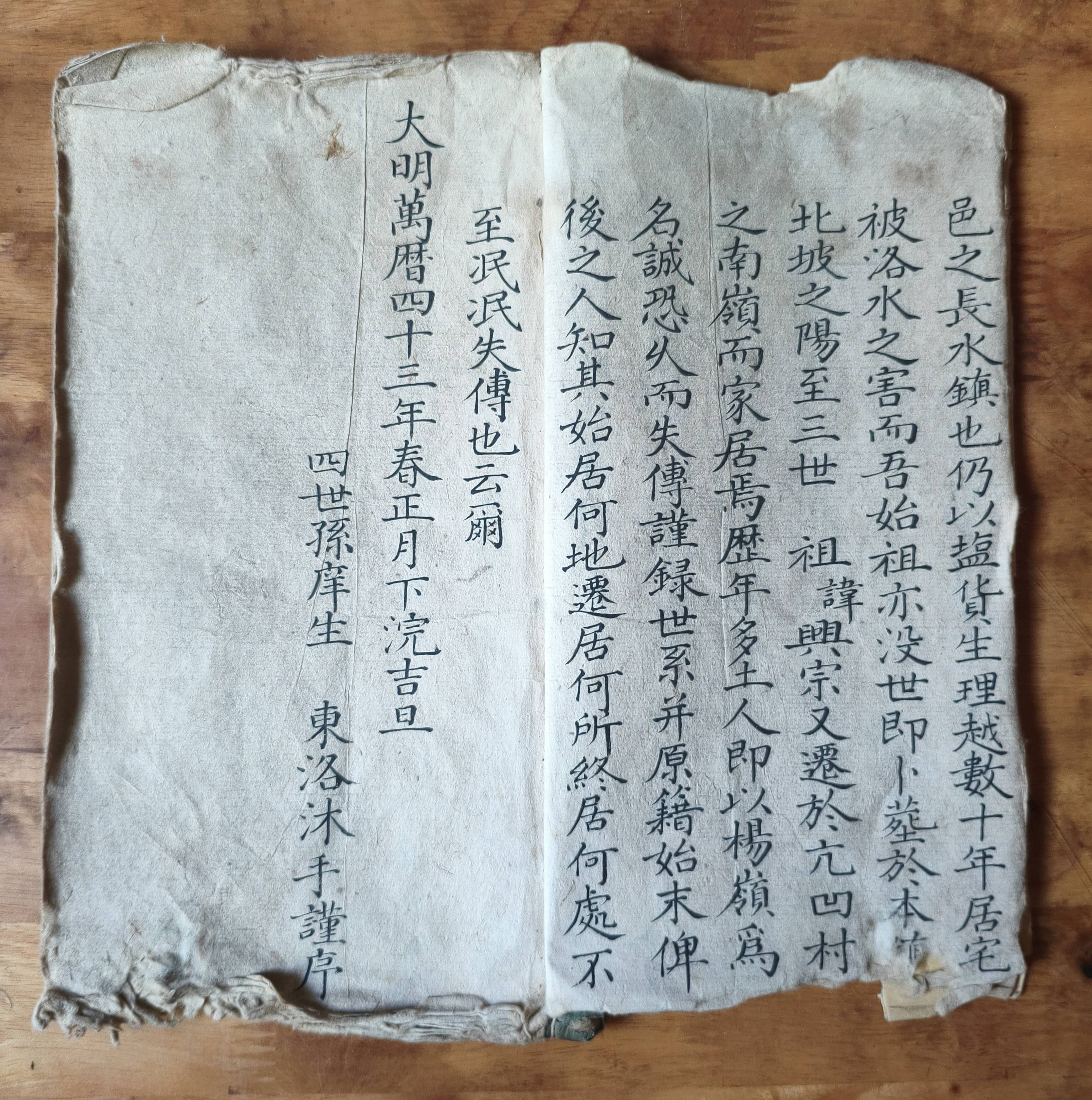 文章配图-1