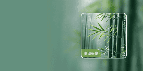 免费定制招财开运头像