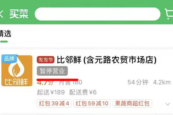 谁在说谎？志愿者向“老奶奶”借菜落泪：供应充足“背后”有苦自知！