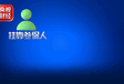 假流水、假合同，明码标价的骗保灰色产业链曝光