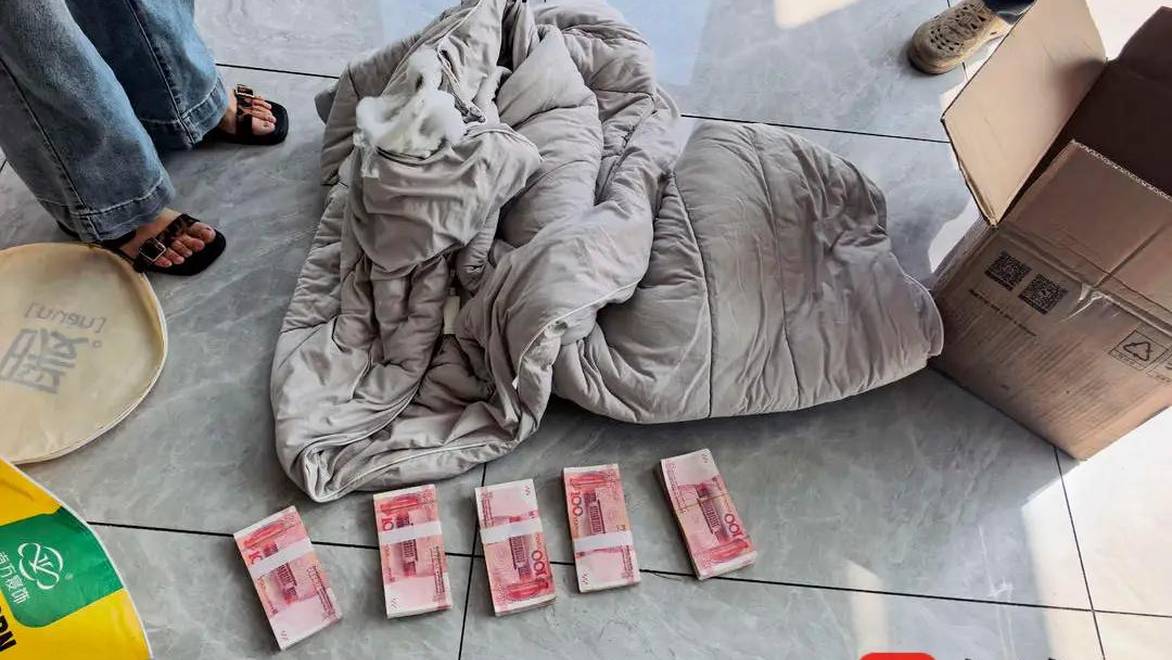 为绕过银行监管诈骗分子又出新招？女子被要求将5万元现金缝进被子寄出，赣榆警方连夜追回