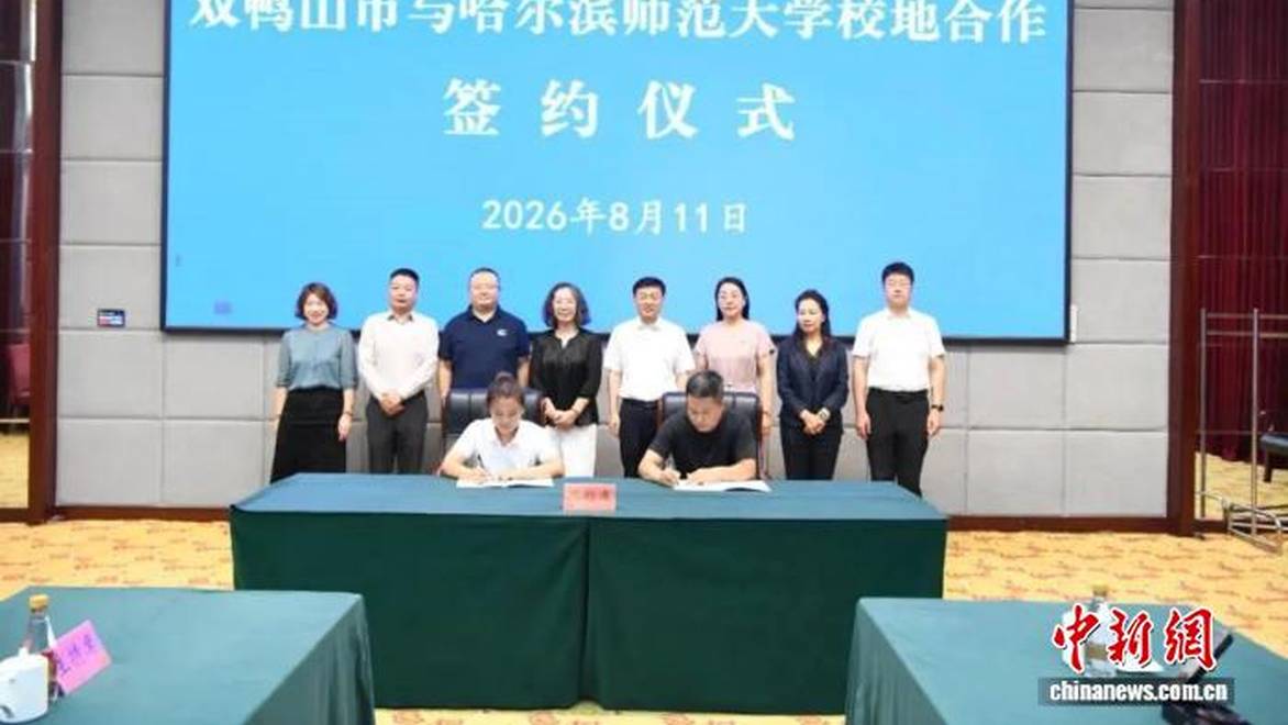 （文化中国行）碎陶片藏万年渔韵 黑龙江活化肃慎古陶让古文明可触可感