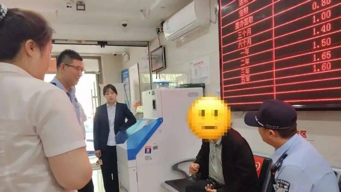 8小时硬核劝阻！东辽警方守住群众“养老钱”