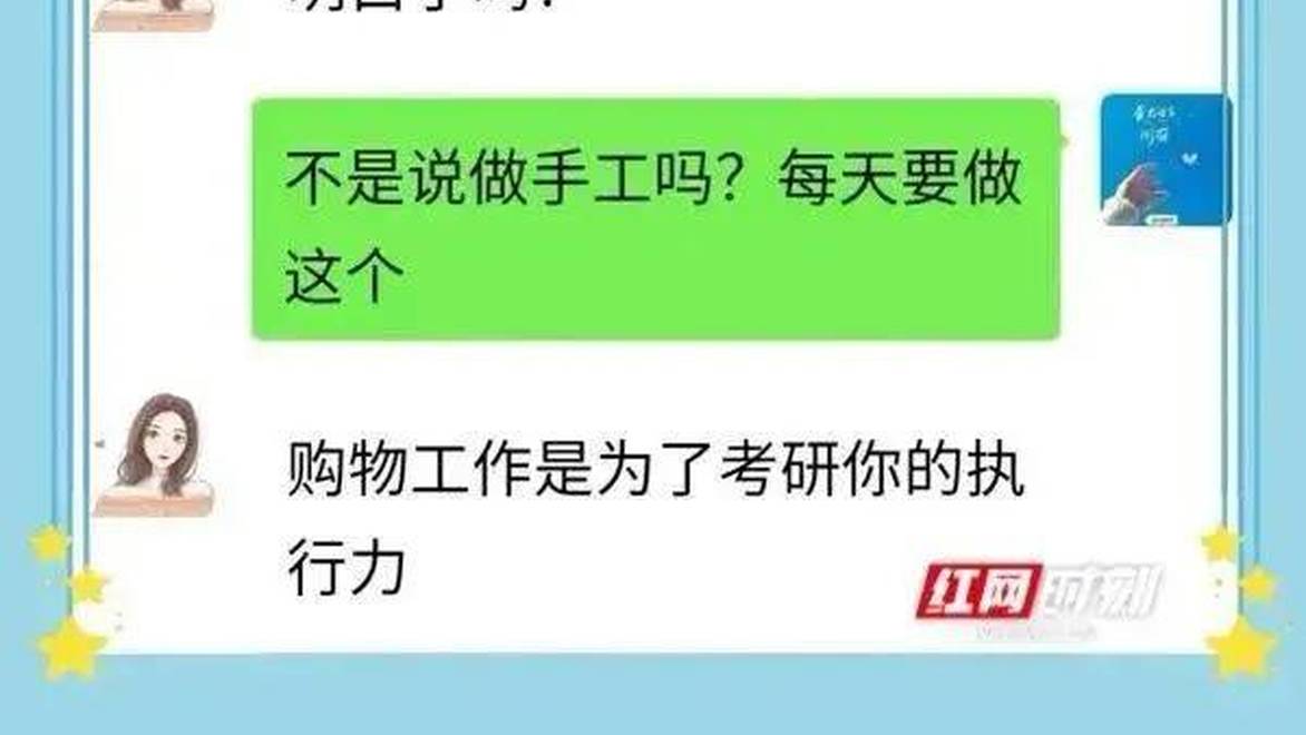 诈骗套路全新升级！岳阳一涉诈团伙伪造反诈宣传话术，教受害者应付96110，市民刷单5天被骗42万余元