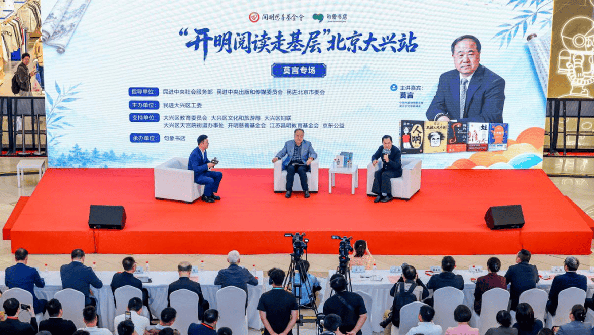 莫言：“我就是一个写小说的胖老头，或者说写过小说的胖老头”