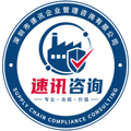 速讯咨询头像