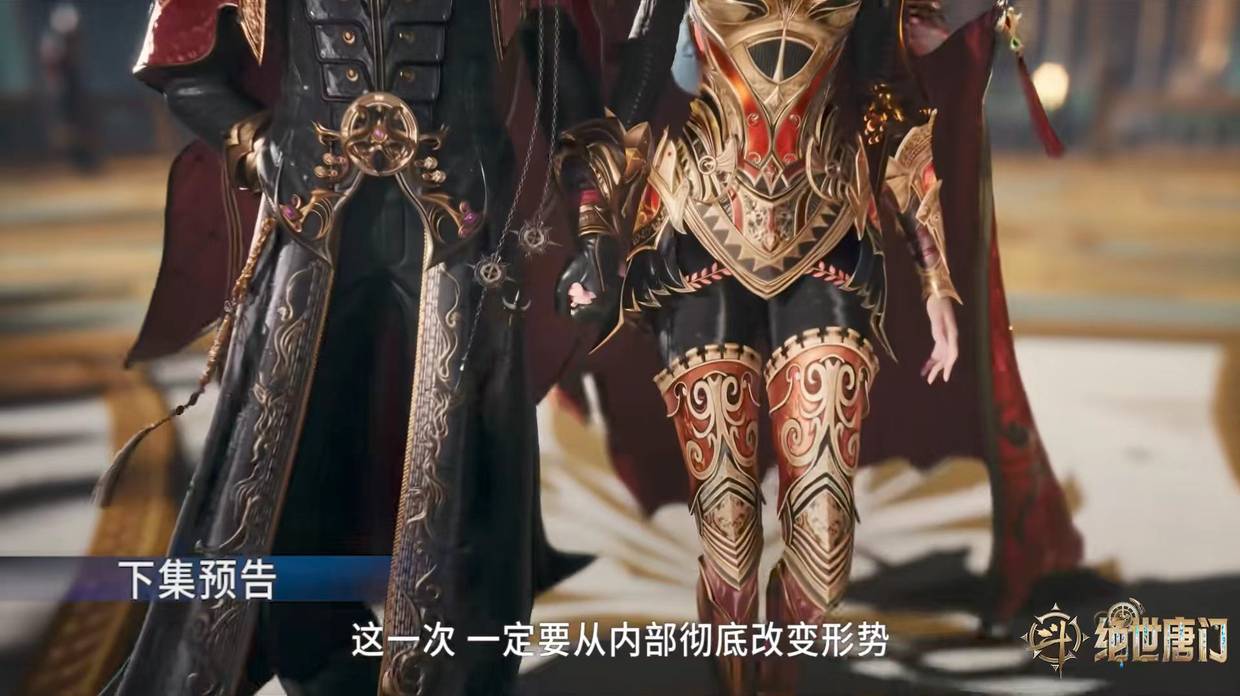 霍雨浩暗中去见橘子，与她定好刺杀计划，大美女唐舞桐也同意了