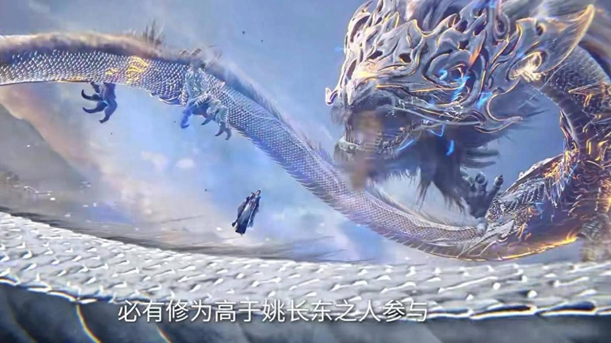姚冰云追杀王林，王林不敌只能逃跑，为震慑追杀之人他选择屠星