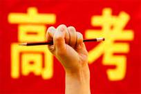 2026高考彻底变了！教育部最新信号释放，这3大趋势决定孩子未来10年！看完你就明白了！