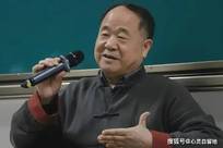 莫言：如果你混到没人找你吃饭，没人喊你聚会，连电话也没几个，那庆祝了，你不是人缘变差，而是真正觉醒了