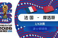 世界杯丨瑞士锁定最后一席 一图速览世界杯8强
