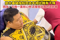 343斤网红“大胃袋良子”体检报告公布，“比打工人更健康”？医生解读