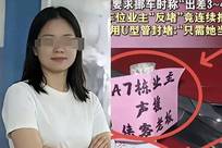 央视点名不到24小时，长沙彭女士再迎4大噩耗，停职仅仅只是开始