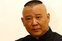 墙倒众人推！郭德纲被官方立案调查仅1天，令人担心的事还是发生