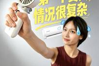 来欧洲工作的第一个夏天，40℃的热浪怎么过？