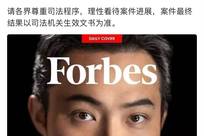 著名律师张起淮确认富豪孙宇晨起诉景甜及其父母，景甜工作室回应：对以艺人声誉为要挟的碰瓷行为说不