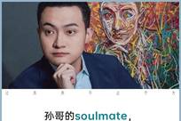 孙宇晨走不出小时代