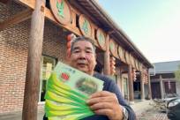 风展红旗物华新——福建长征出发地的故事与新章