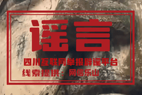 乐山大佛“掏耳朵”掏出垃圾，还有猴子抢工人帽子？当地辟谣