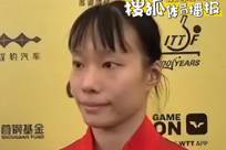 石洵瑶：遭遇战战术执行比较好 首局落后心态仍平稳