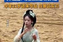河南一景区手语翻译被赞“最夯NPC”本人回应