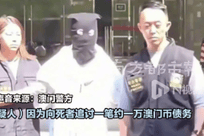二十年夫妻因1万元打斗致丈夫死亡
