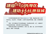 广西通报“部分商户存在硫磺熏制桂花”：情况属实，正对涉事桂花干流向追溯，对相关商户已采取措施，对违法违规零容忍，发现一起查处一起