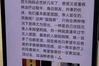 男子用6个微信号假扮公司CTO、医生、律师等角色，还谎称父亲患癌装孝子，骗取多人170余万被刑拘