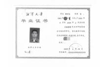 湘潭大学冒名顶替案背后，母子三人的亲情、绝情和悲情