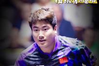 梁靖崑3-0温瑞博晋级下一轮 关键分处理得好是取胜之匙