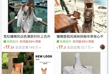垃圾次抛，围猎女性钱包
