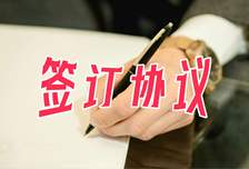 浩物股份下属公司与关联方签订房屋租赁协议