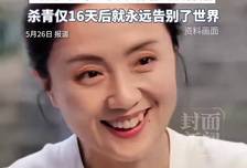 已故演员朱媛媛凭遗作《小城大事》提名白玉兰最佳女配