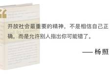 压迫，很多时候以“真理”的姿态出现