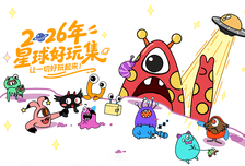 “六·一”快乐！3D打印、AR魔法书、桌面陪伴机器人…今夏最好玩的都在“星球学院”！