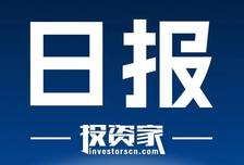 20亿，AI芯片又融资了