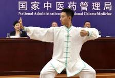 【太极身心】秋冻、贴秋膘、收敛心神……秋季养生你做对了吗