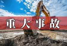 富岭股份子公司火灾初步估算损失350万，纸浆模塑车间停产约2个月