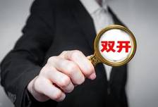 青岛演艺集团原党委书记、董事长、总经理姜乃鹏严重违纪违法被“双开”