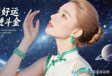 明日占星 2026年9月22日 十二星座运势