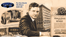 717现代空调发明日｜每年夏天，反复爱上开利博士