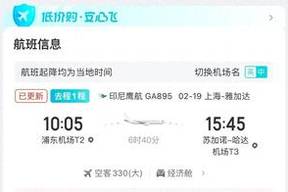 包贝尔包文婧儿子满月