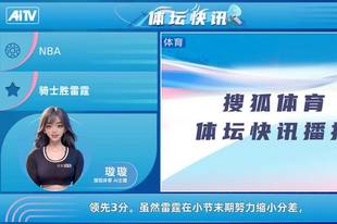 阿伦25+12亚历山大31分&nbsp;榜首大战骑士胜雷霆豪取11连胜