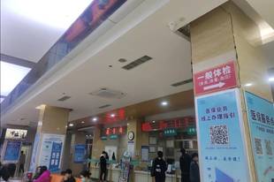 健康证办理乱象频发 郑州通报