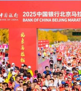 定了！国马报名明日开启！2026北京马拉松10:00准时抢报！