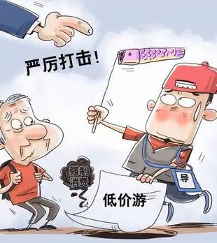 80元游只收老人，50元酵素卖700，央视揭开的不止是骗局