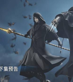 绝世唐门：霍雨浩唐舞桐团灭日月援军，帝后橘子趁机栽赃圣灵教，以清君侧强势回归，只为给儿子铺路