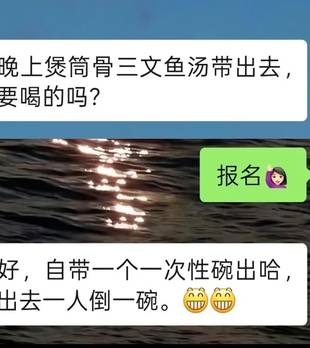 狗：在家不敢多吃，晚上外边有应酬！