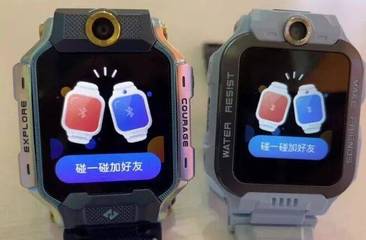 一块儿童手表，照出了成年人世界的全部算计
