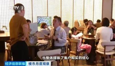 北京、上海、深圳楼市，新变化！
